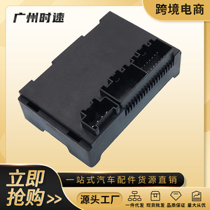 โมดูลทรานสเฟอร์เคส 56029423AJ RL029423AI สำหรับอะไหล่รถยนต์ดอดจ์ ซ่อมแซมและเปลี่ยนทดแทน - Product Image 5