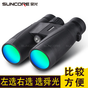Suncore Binoculars 10X42 Low Light Night Vision Outdoor Use - Product Image 3