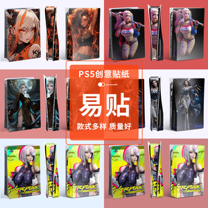 Protector de piel para PS5, adhesivo de cuerpo completo con diseño de chica anime, cubierta de PVC para consola y control. - Product Image 1