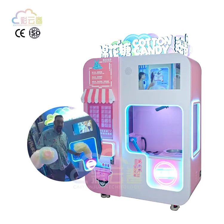 商業製造全自動砂糖綿菓子自動販売機キャンディーフロスマシン