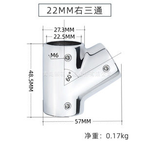 Raccord en T droit en acier inoxydable 316 poli miroir à 60 degrés, épaissi, pour applications marines, type générique - Product Image 2