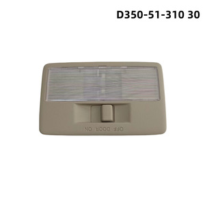 ไฟอ่านหนังสือบนหลังคา Mazda รุ่น D350-51-310 EG21-51-310 ฮาโลเจน 12V 8W สีเบจ ไฟภายใน - Product Image 4
