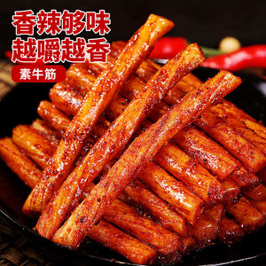 Comida Picante China al por Mayor, Bocadillos Exóticos, Tiras Picantes de Gluten, Bocadillos Asiáticos - Product Image 3