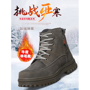 Bottes de neige en cuir de vachette et laine pour homme, à talon moyen, chaudes, pour l'hiver, la chasse en extérieur, couleur unie, lacets avant, taille adulte disponible - Product Image 1