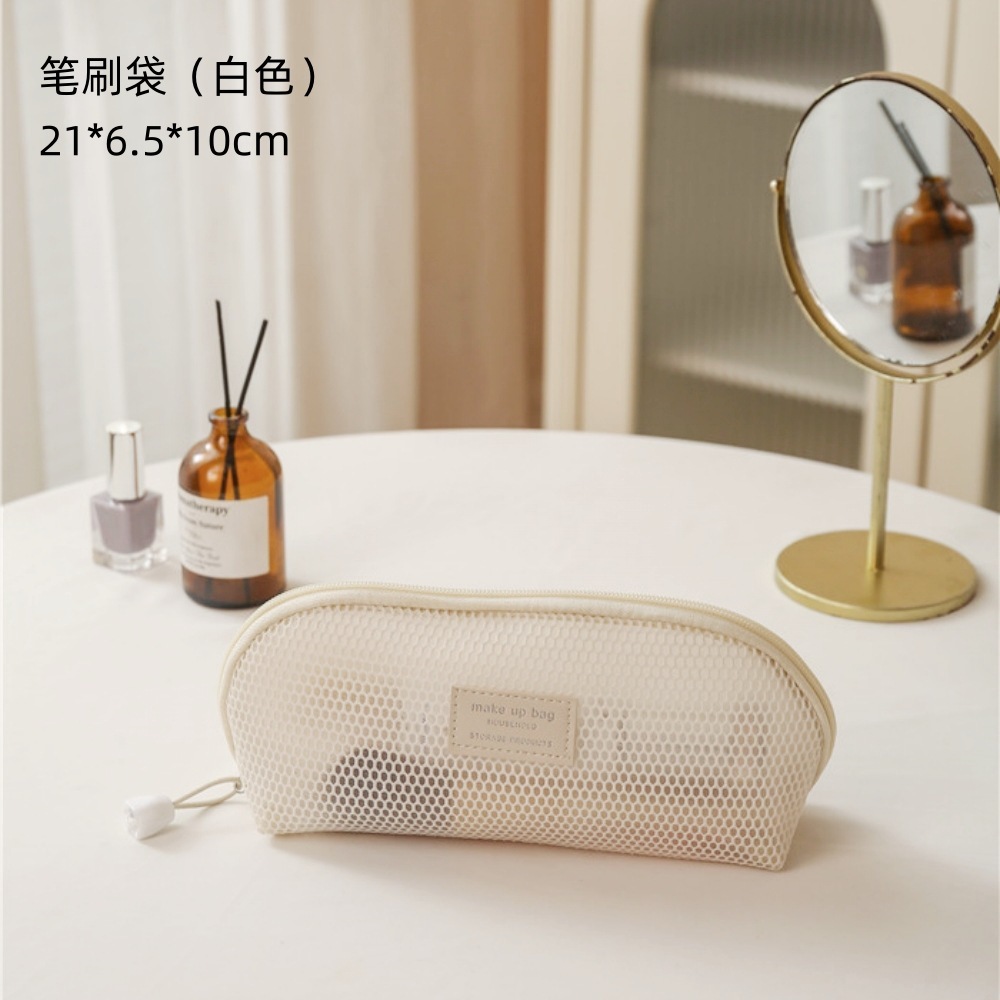 white - lightweight and portable makeup bag [brush bag]