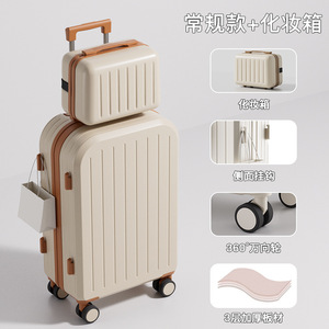 กระเป๋าเดินทางแบบล้อลาก 20 ซม. ลายทาง พร้อมกุญแจล็อค ทนทาน ล้อหมุนได้ 360 องศา รุ่นสปริง 2024 Mother Box - Product Image 2