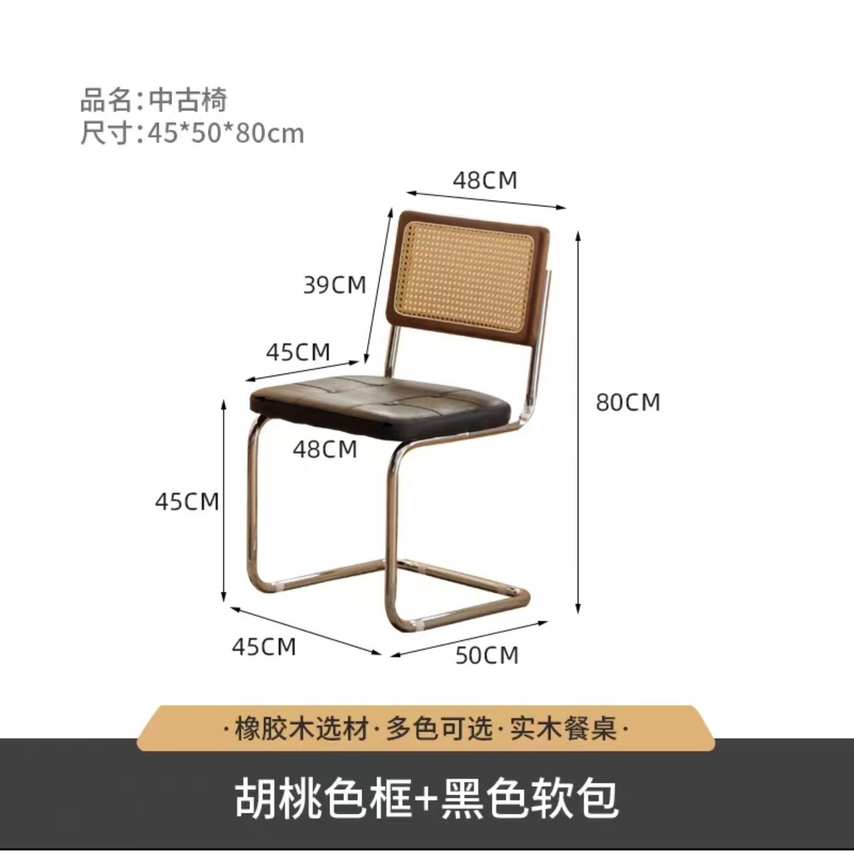 Silla Warisan (negra)