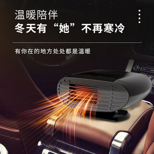 Mini chauffe-vent et dégivreur de pare-brise 12V 24V pour voiture, avec ventilateur et réglages de chaleur, pour le chauffage intérieur du véhicule - Product Image 5