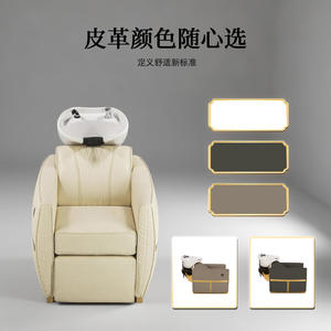 Lit de lavage électrique personnalisable avec logo pour salons et coiffeurs – Utilisation transfrontalière pour le lavage des cheveux - Product Image 4