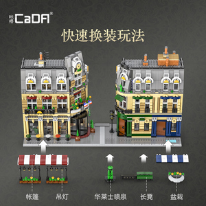 Bloques de Construcción Cada C66009, Modelo de Calle de Ciudad, Restaurante de París, Bloques de Construcción de Apartamentos, Juguetes Moc 10255, Juguetes Novedades 2023 - Product Image 4
