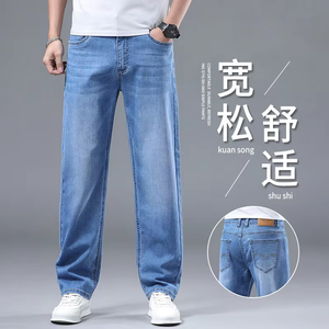 Nay1il Jeans dritti larghi per giovani e versatili per tutte le stagioni pantaloni Casual da lavoro elasticizzati stile confortevole - Product Image 4