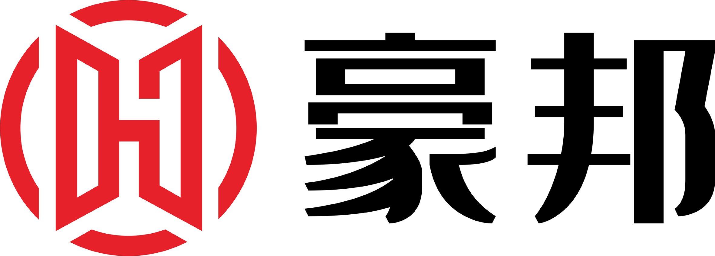 Shenzhen Haobang Pen Industry Co., Ltd. logo