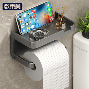 Porte-papier toilette mural Ouyuan, noir, rectangulaire, sans perçage, design moderne, étagère de rangement pour salle de bain - Product Image 1