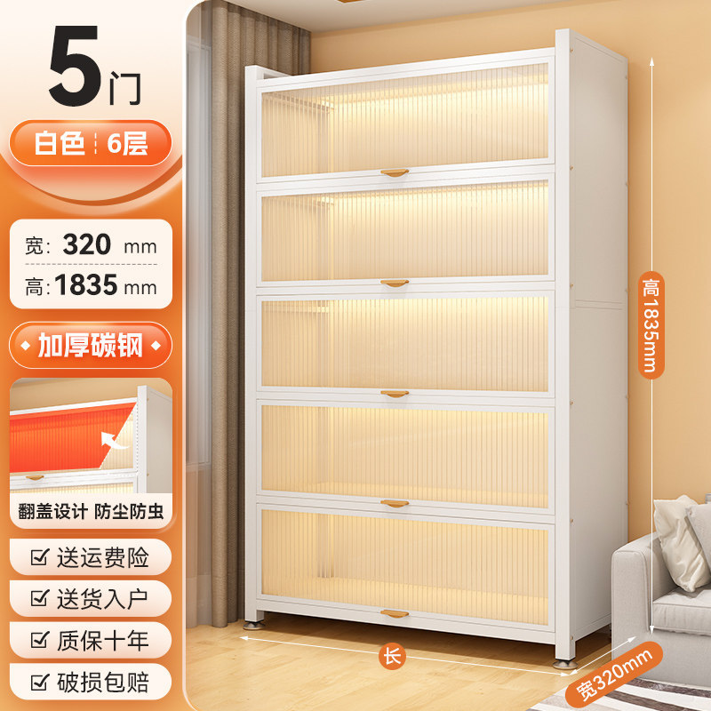 สีขาว [หกชั้น] สูง 184ซม