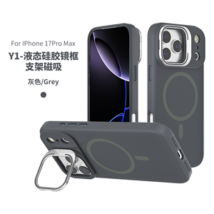 Promotional & Business Gifts Liquid Silicone Shockproof Kickstand Phone Cases Camera Frame <b>Holder</b> for 17/16 (8 Colors) - Product Image 5