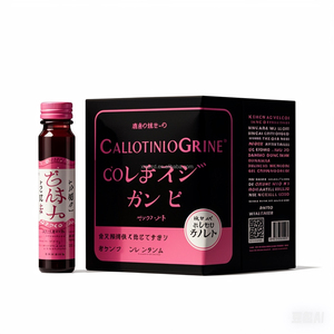 Kunden spezifisches Kollagen getränk der Eigenmarke Japanisches und koreanisches Knoblauch frucht-und Gemüsekollagen-Flüssig getränk Schönheits getränk - Product Image 6