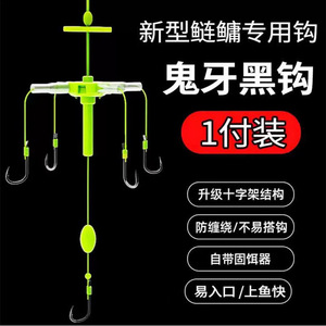 Ise-Ni Fluorescent <b>Hook</b> Carp Fishing <b>Hook</b> With Reverse Buoyancy System For Freshwater Reservoir Pond Use - Product Image 5