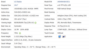 Écran LCD industriel pour ordinateur portable LM240WUB-SSC1 24'' 1920(RGB)*1200 75Hz IPS, rétroéclairage WLED 350 nits, LVDS 30 broches - Product Image 5