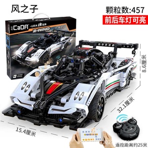 CaDA Racing Car Vehicle Technic Building <b>Block</b> Bricks 2.4G <b>Plastic</b> <b>Block</b> Remote Control Rc Car Toy - Product Image 2
