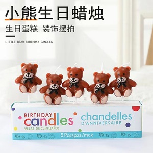 Bear-Shaped <b>Candle</b> Cake Decorations Paraffin Single <b>Wick</b> Birthday Party Children's Day 520 - Product Image 5