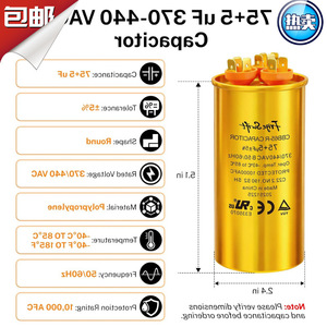 คาปาซิเตอร์แบบกลม Cbb65 แบบสองวงจร 75+5 ยูเอฟ 370 440 โวลต์ สำหรับมอเตอร์พัดลมดูดอากาศ - Product Image 3