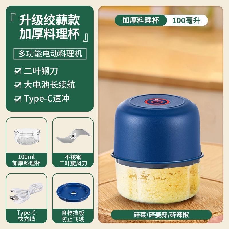 1202 สีน้ำเงิน แพ็คส่งออกขายดี (ใบมีดสามแฉก 250 มล.)