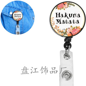 Hakuna Matata Nurse Badge <b>ID</b> Card <b>Holder</b> with Easy-Pull Clip, English Flower Crystal Easy-Pull Clip - Product Image 1