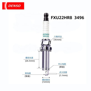 หัวเทียนอิริเดียม DENSO 0.5 มม. FXU22HR8 OE A1321590203 16 มม. 12 มม. เกลียวสำหรับสมาร์ท ฟอร์ทู เบนซิน ใหม่ - Product Image 6