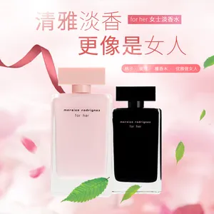 Hot Sale Mild Long-lasting Fragrance Elegant Charming Musk Perfume Set Women