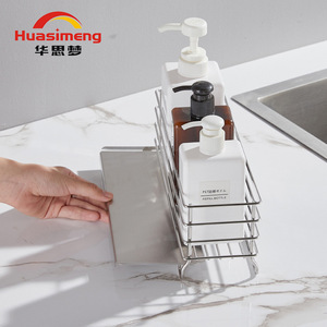 Huasimeng Stainless Steel Sink Drain Rack L Size Water Resistant Kitchen Storage Countertop Dishwashing Soap Holder - Product Image 3
