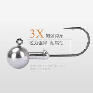 3 hameçons à tête renforcée 3.5 5 7 10 14 21g pour la pêche au black-bass - Product Image 1