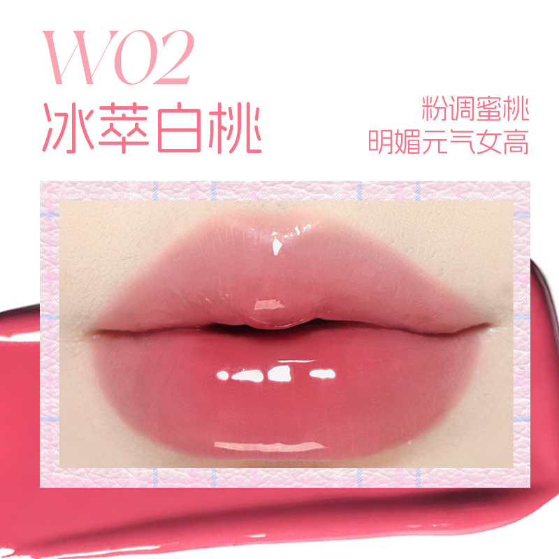 W02 Pêche Blanche Infusée de Glace