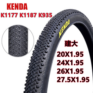 Pneus de VTT Kenda tout-terrain K1177 K1187 K935 Double couche 20/24/26/27.5x1.95 pouces - Product Image 2