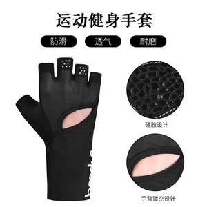 Fitness <b>Gloves</b> Unisex Black Non Slip Breathable <b>Weight</b> Lifting Cycling Gym Workout - Product Image 1