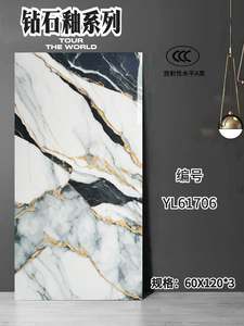 Guangdong Foshan Carrelage de céramique en marbre de luxe de couleur foncée Villa moderne Salon Hôtel Bar Sol Résistant à l'acide 5 ans - Product Image 2