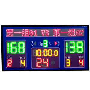 Basketball Electronic Scoreboard 1.8m Wireless Remote <b>Control</b> 24 Second Timer Court Equipment - Product Image 3