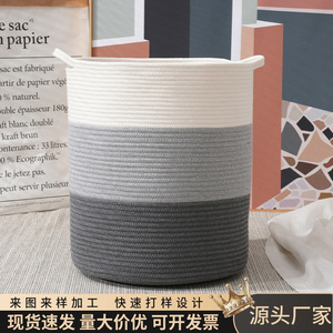 Cotton rope woven laundry <b>basket</b>, toy storage <b>basket</b>, <b>large</b> size household/dormitory laundry <b>basket</b>, handmade storage <b>basket</b> - Product Image 5