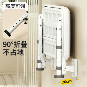 Chaise de douche pliable Baiyurui, hauteur réglable à 20 cm, siège de sécurité pour salle de bain avec accoudoirs antidérapants pour personnes âgées - Product Image 1