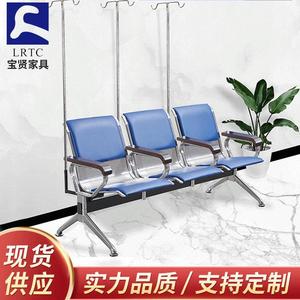 Silla de Infusión Hospitalaria de Acero Inoxidable Bao Xian, 3 Asientos, Almohadilla de Cuero Azul con Soporte para Suero, para Sala de Espera de Clínica - Product Image 4