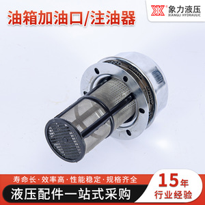 ไส้กรองน้ำมันไฮดรอลิก Elephant Force Hydraulics รุ่น HS-1163 HS-1162 ตาข่ายลวดสแตนเลส พร้อมคอกรอง - Product Image 3