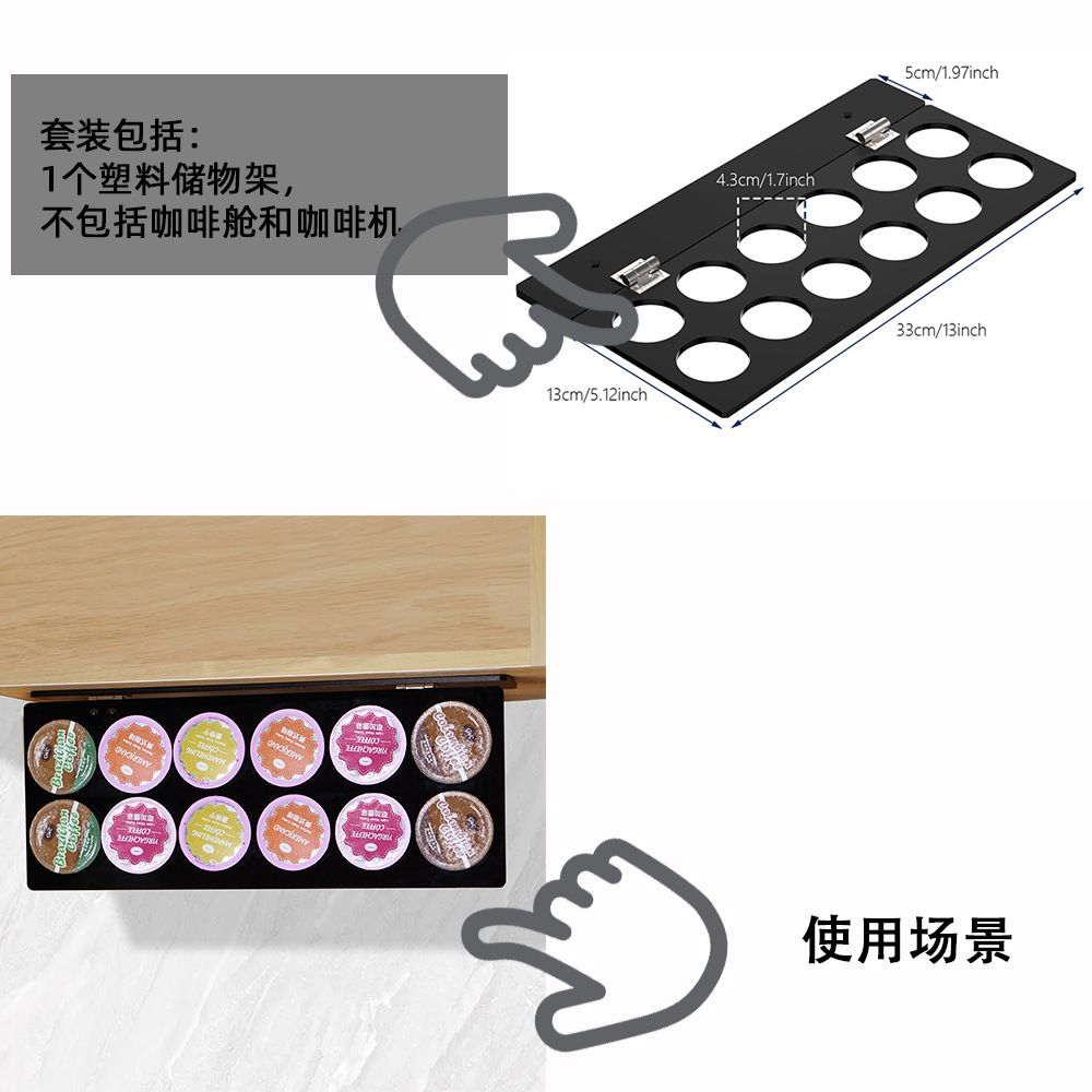 รุ่น C, Y22809B