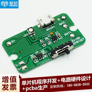 Smart Home Appliance <b>Control</b> Board Pcba Single Sided With <b>Usb</b> Interface For Touch Sensor Desk Lamp Night Light - Product Image 2