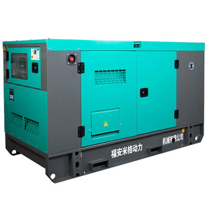 MiG Diesel <b>Generator</b> 30-250KW Fully Automatic <b>Silent</b> 380V 50Hz Soundproof Canopy - Product Image 1