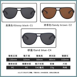 Matlrxs Gafas de sol polarizadas para hombre, montura completa ovalada, UV400, estilo piloto, P1843 - Product Image 4