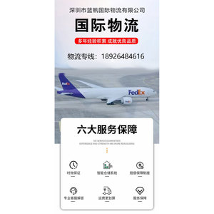Service de logistique express Blue Sail International Guangzhou-Pologne pour expéditions internationales avec support conteneurisé - Product Image 3