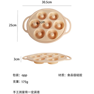 Moule à donuts en silicone 7 cavités, résistant à la chaleur, compatible four, outil de pâtisserie - Product Image 2