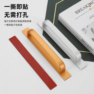 Yongdexing No Drill Aluminum Alloy Sliding <b>Door</b> Handle For Cabinet <b>Door</b> Easy Installation - Product Image 2
