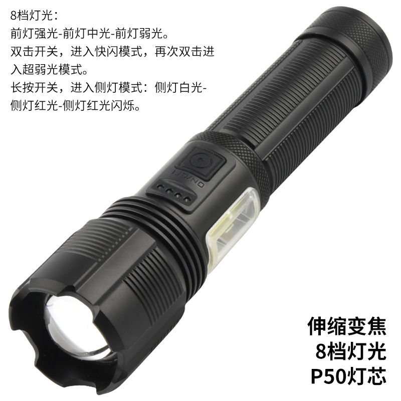 Lampe de poche SD31803 - sans batterie