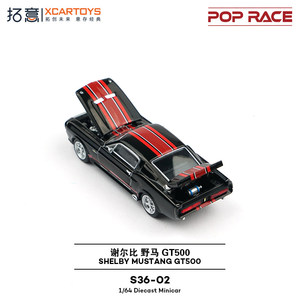 POPRACE 1:64 Shelby Mustang <span class=keywords><strong>gt500</strong></span> S36-02, Coche de Aleación Fundida a Presión, Modelo de Coche de Juguete, Colección de Vehículos Fundidos a Presión, Regalos, Modelo de Coche - Product Image 4