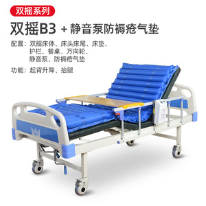 Lit médicalisé Ji Yi, cadre en acier carbone de haute qualité, multifonctionnel, pour les soins à domicile et les établissements pour personnes âgées - Product Image 5